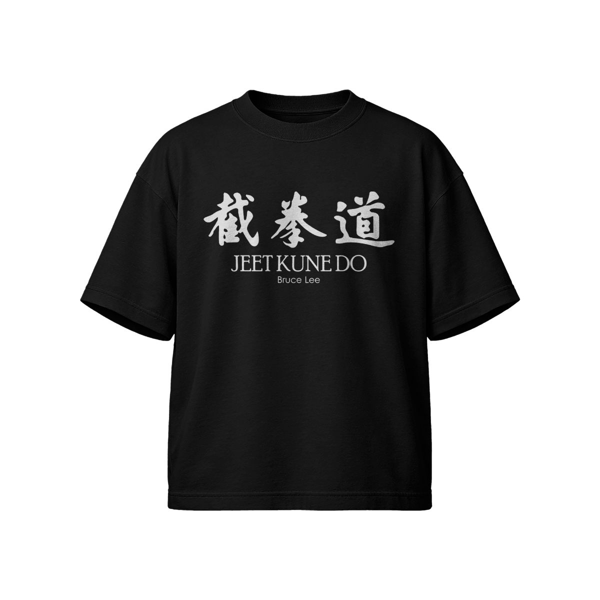 Jeet Kune Do Bruce Lee T-Shirt – Martial Arts Philosophy Graphic Tee
