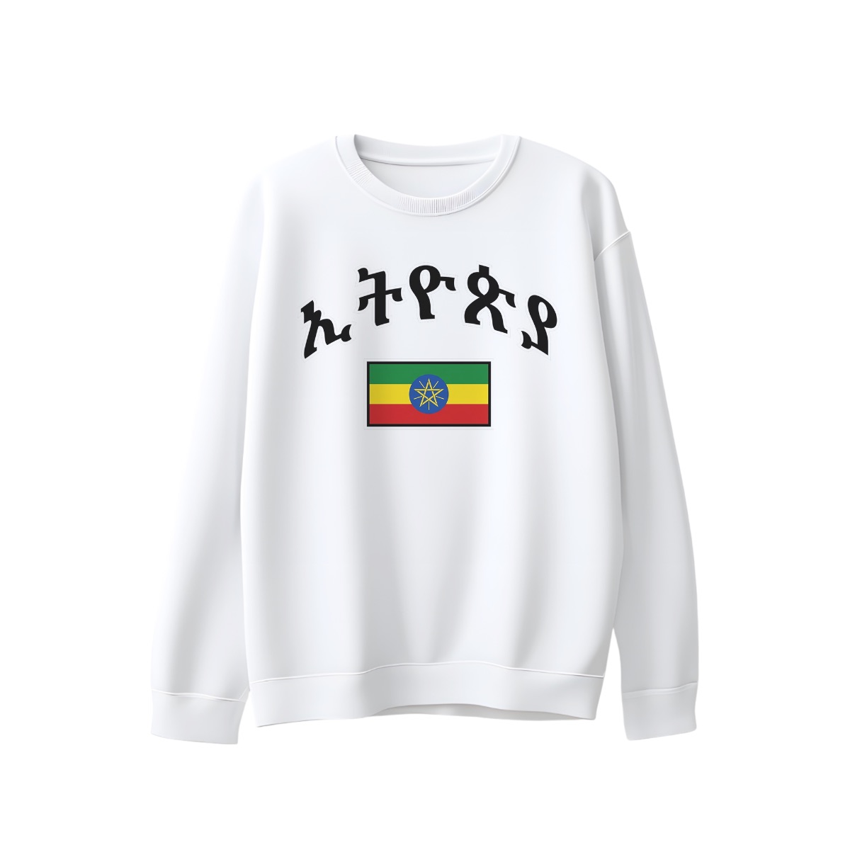Ethiopian Pride Graphic T-Shirt – Amharic Streetwear Culture Tee