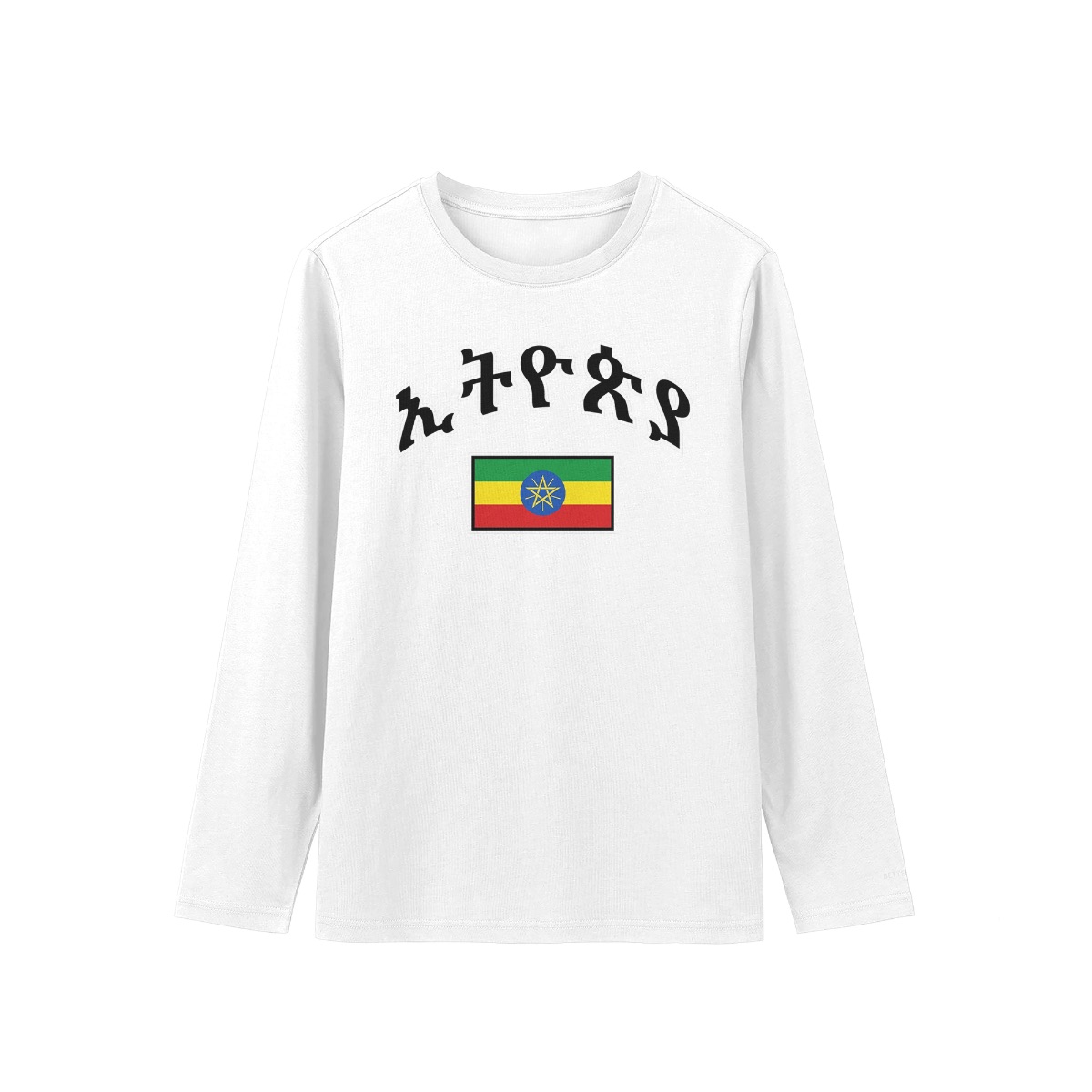 Ethiopian Pride Graphic T-Shirt – Amharic Streetwear Culture Tee