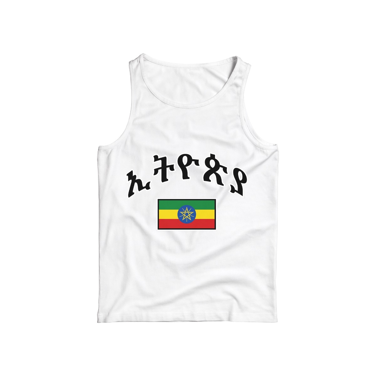 Ethiopian Pride Graphic T-Shirt – Amharic Streetwear Culture Tee