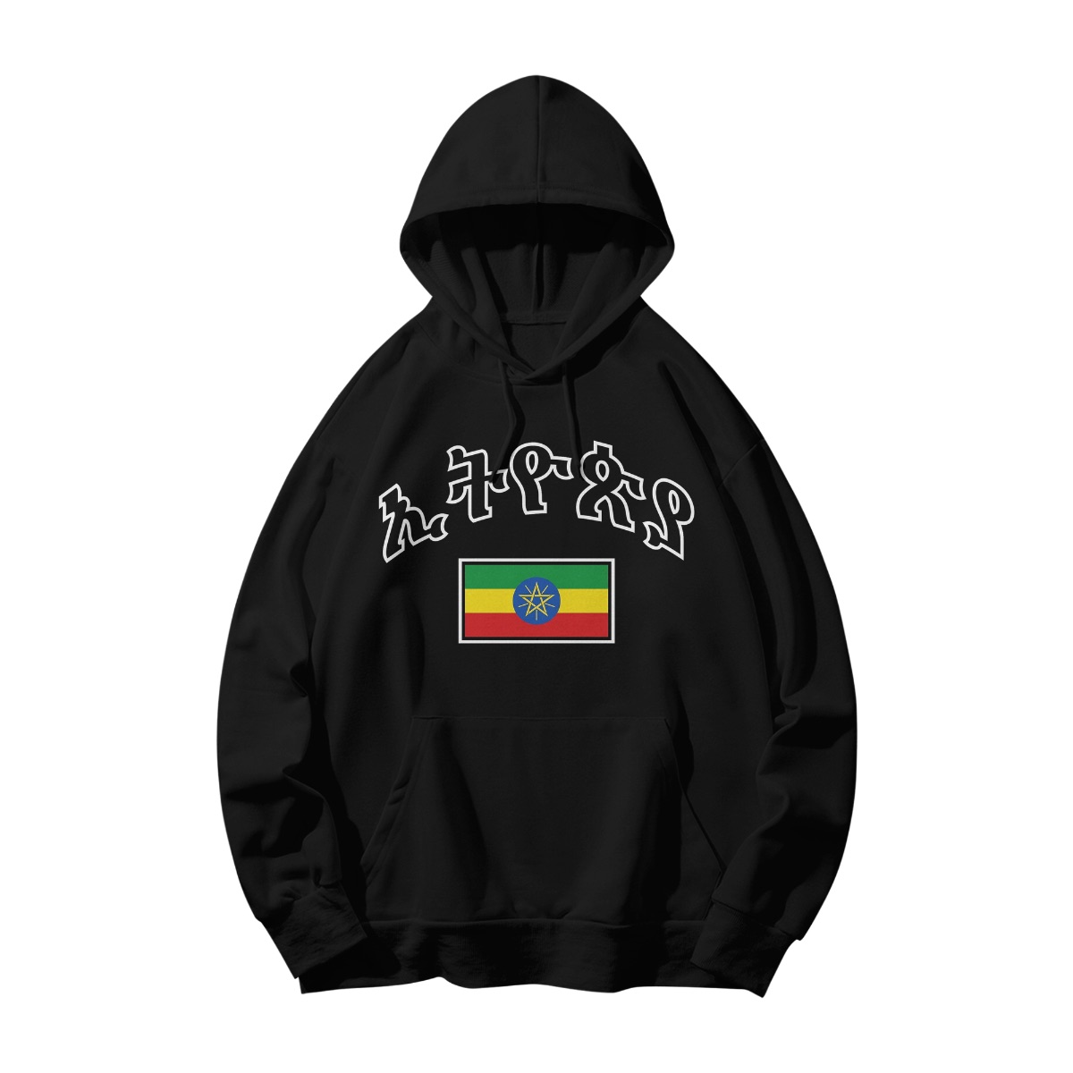 Ethiopian Pride Graphic T-Shirt – Amharic Streetwear Culture Tee