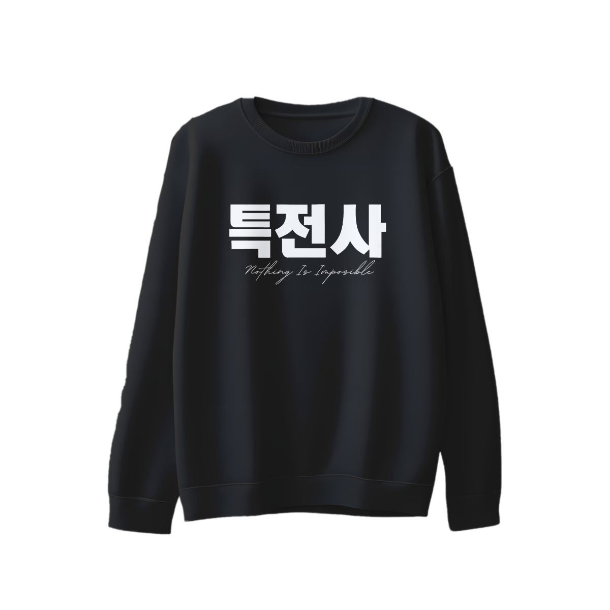 Korean Military Streetwear T-Shirt – “Nothing Is Impossible” Graphic Oversized Tee