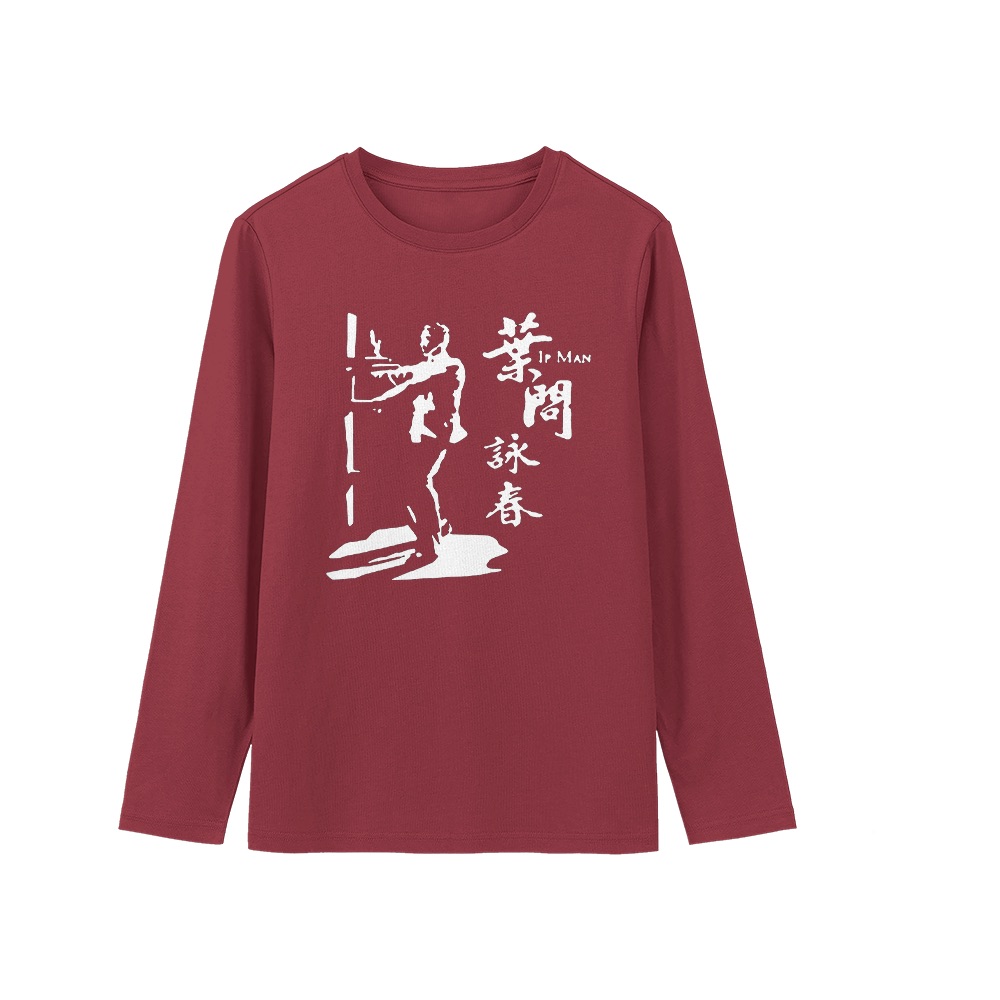 Ip Man T-Shirt – Vintage Wing Chun Martial Arts Kung Fu Graphic Tee