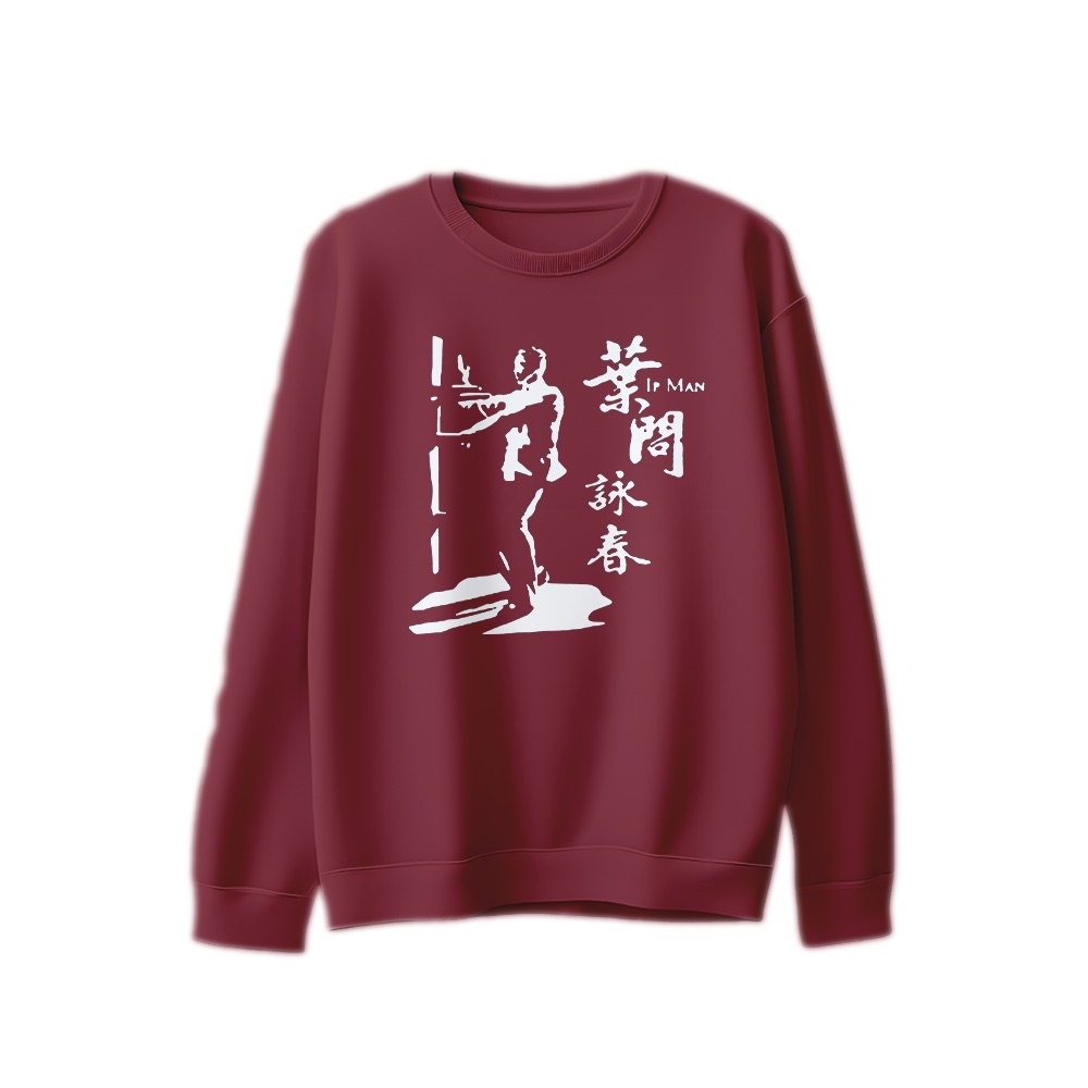 Ip Man T-Shirt – Vintage Wing Chun Martial Arts Kung Fu Graphic Tee