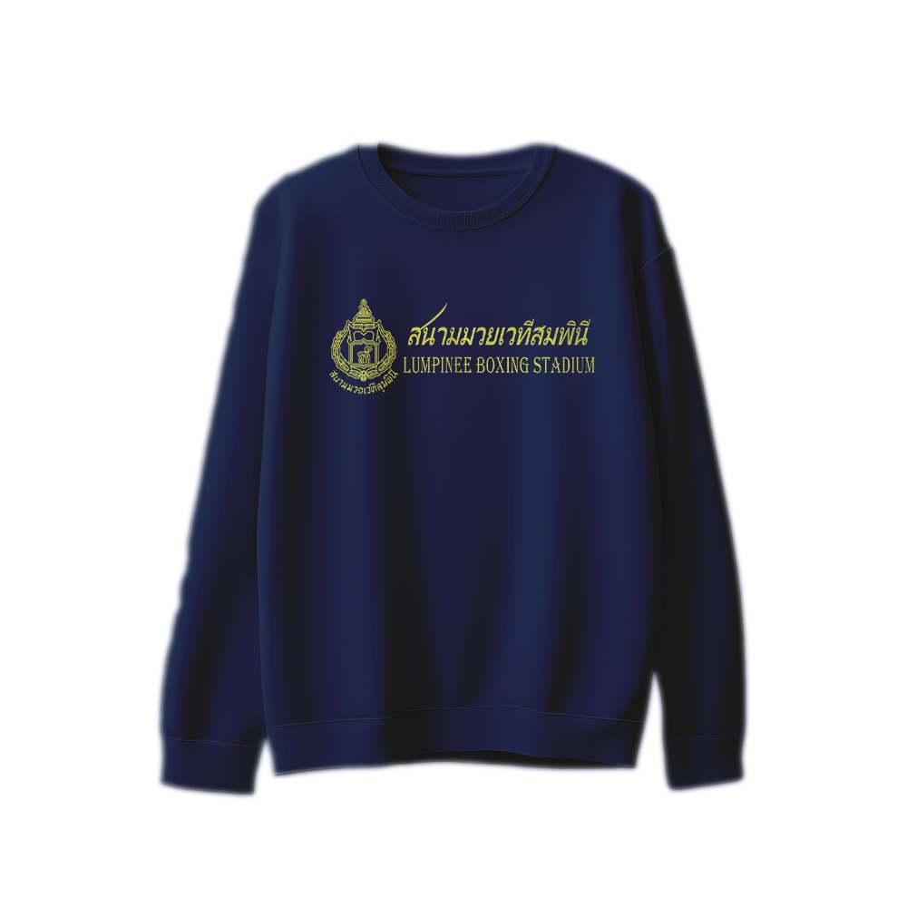 Lumpinee Boxing Stadium T-Shirt – Vintage Muay Thai Boxing Gym Graphic Tee