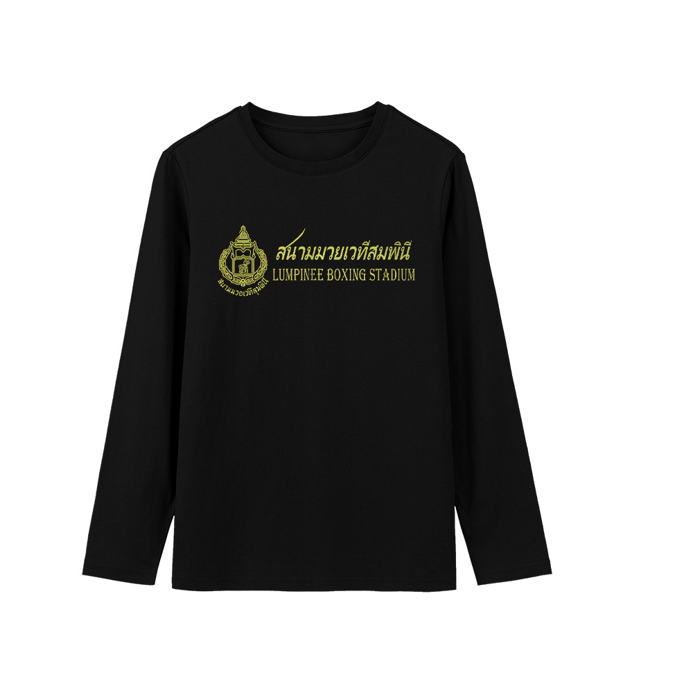 Lumpinee Boxing Stadium T-Shirt – Vintage Muay Thai Boxing Gym Graphic Tee