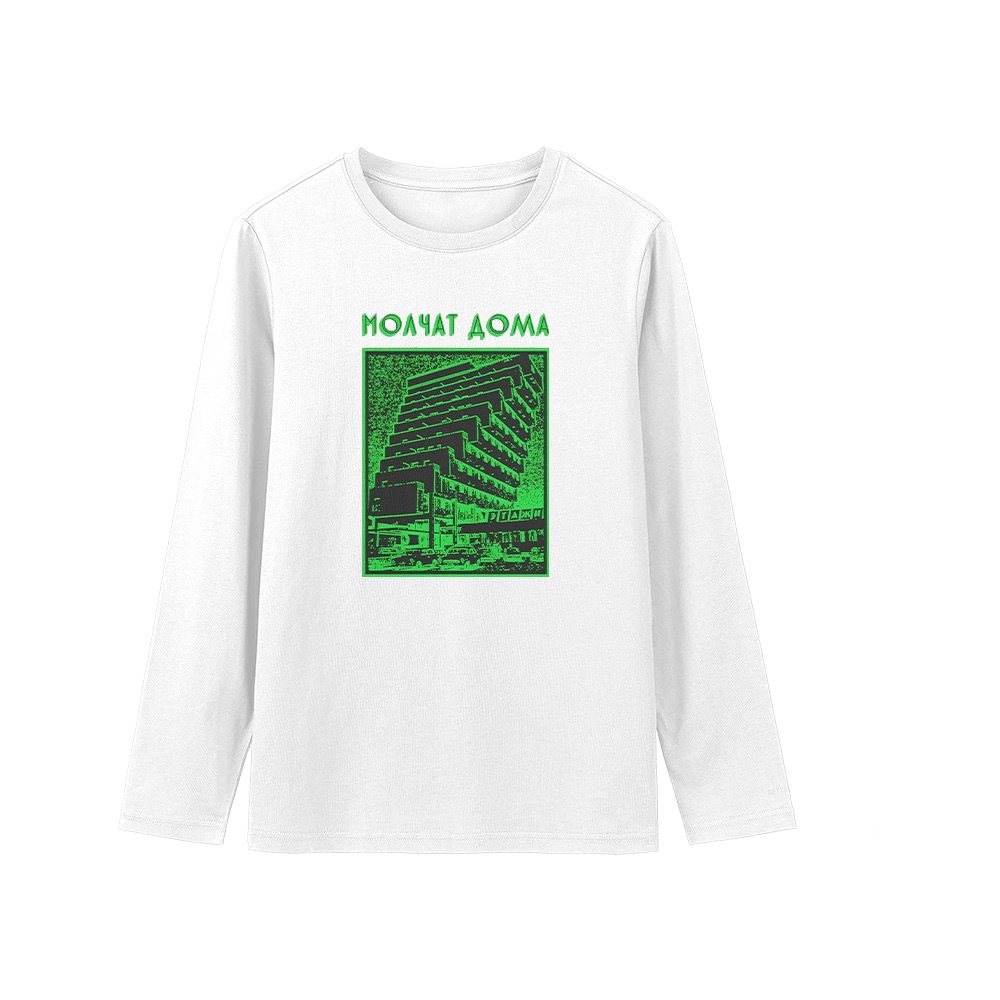 Molchat Doma T-Shirt – Vintage Etazhi Belarusian Post Punk Graphic Tee