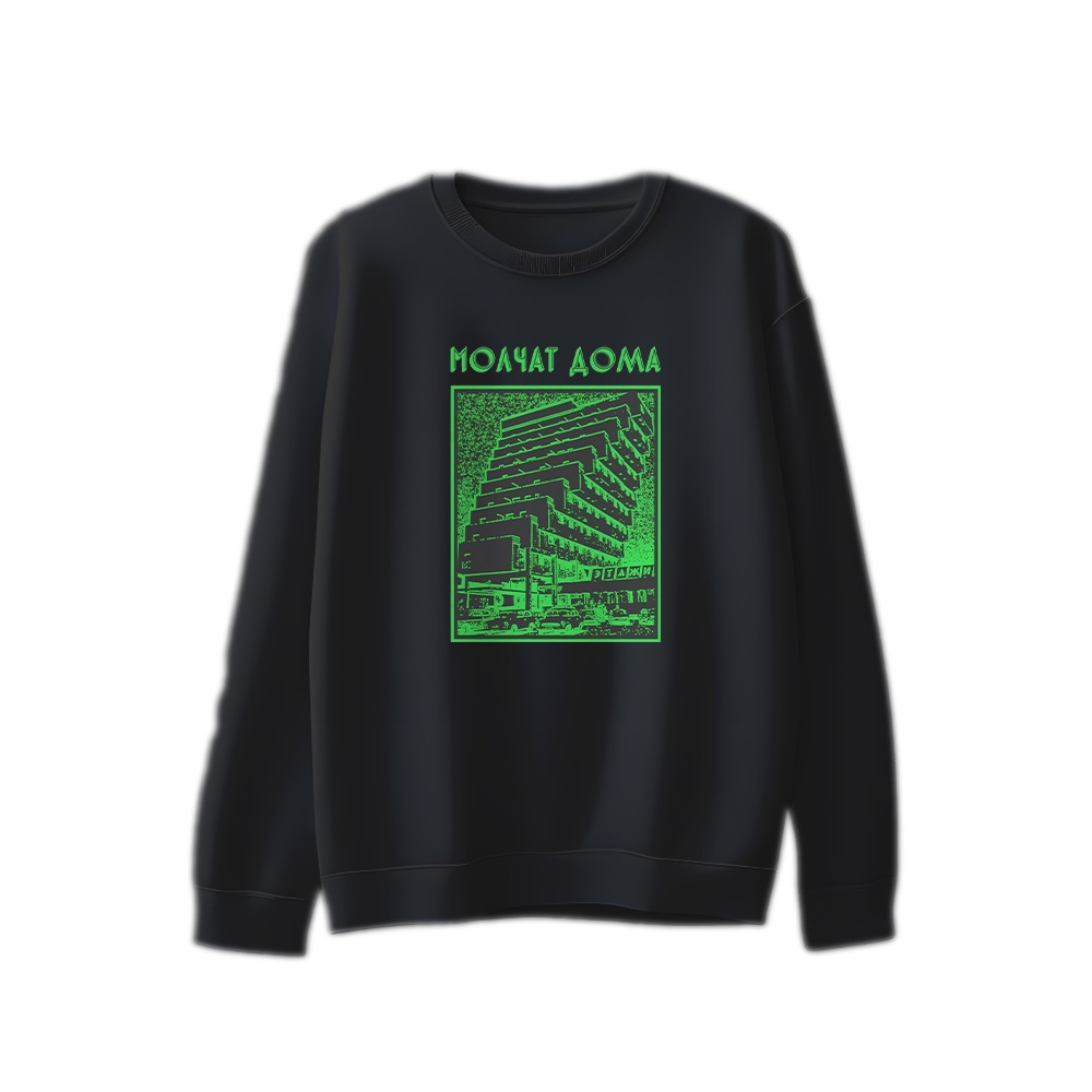 Molchat Doma T-Shirt – Vintage Etazhi Belarusian Post Punk Graphic Tee