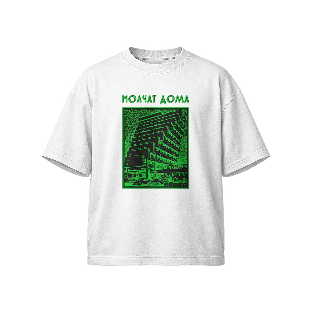 Molchat Doma T-Shirt – Vintage Etazhi Belarusian Post Punk Graphic Tee