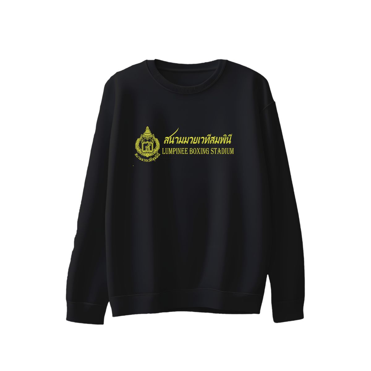 Lumpinee Boxing Stadium T-Shirt | Authentic Muay Thai Martial Arts Merch | Thailand Combat Sport Tee