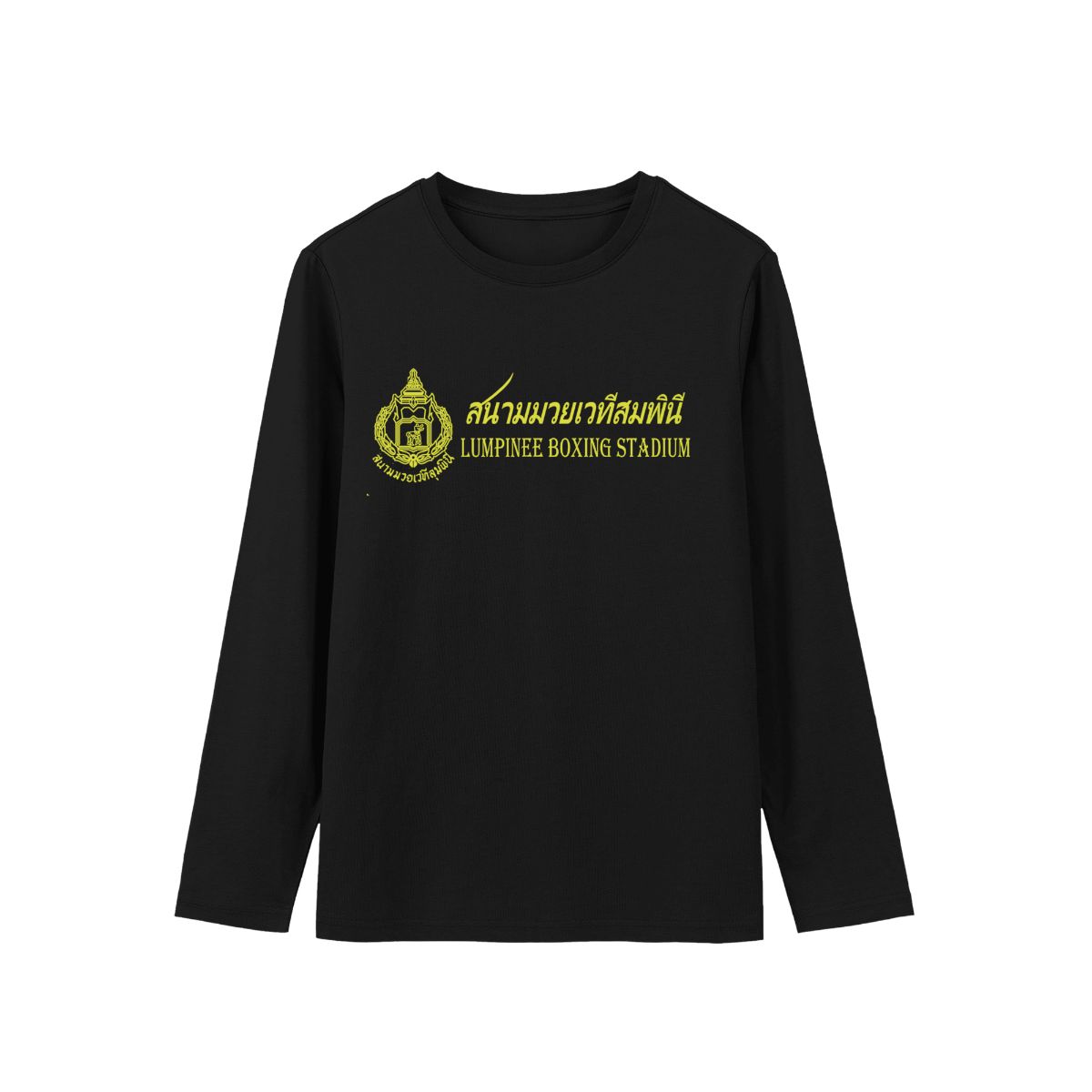 Lumpinee Boxing Stadium T-Shirt | Authentic Muay Thai Martial Arts Merch | Thailand Combat Sport Tee
