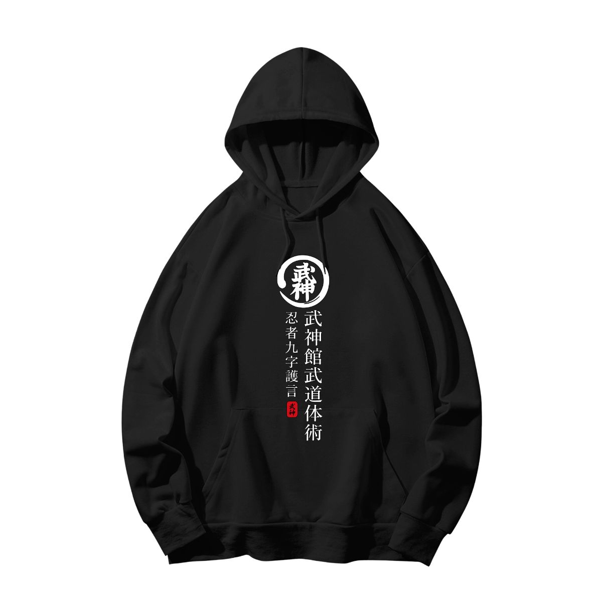 Bujinkan Ninjutsu Martial Arts T-Shirt | Japanese Kanji Front Chest Logo