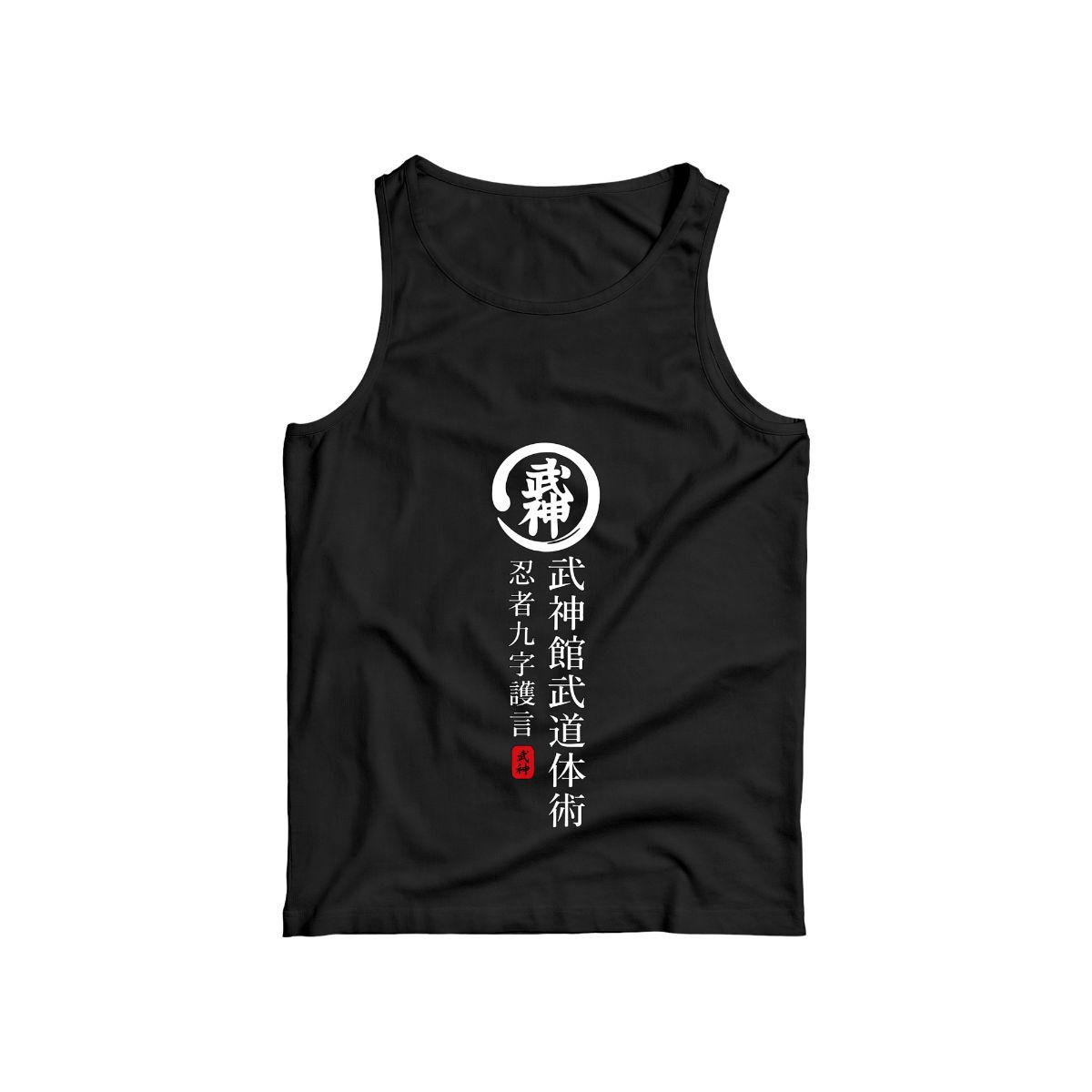 Bujinkan Ninjutsu Martial Arts T-Shirt | Japanese Kanji Front Chest Logo