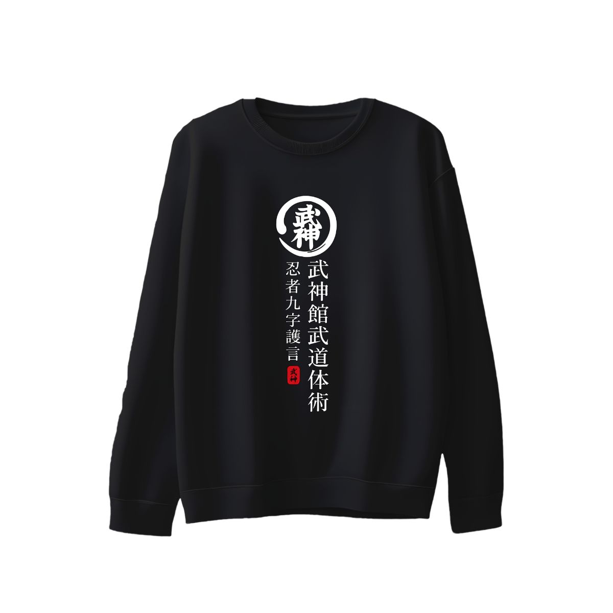 Bujinkan Ninjutsu Martial Arts T-Shirt | Japanese Kanji Front Chest Logo