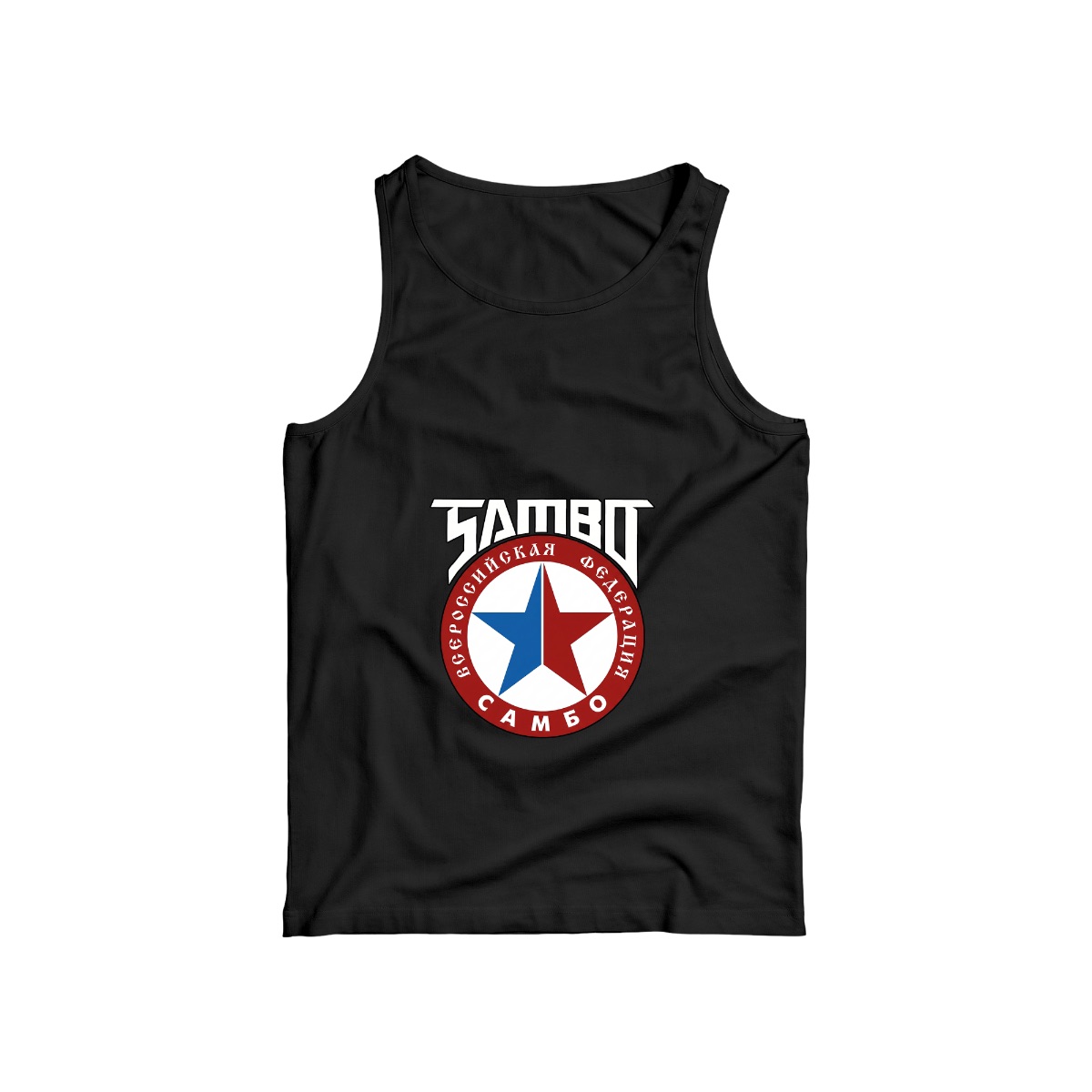 Sambo Federation T-Shirt | Russian Martial Arts Combat Star Emblem Tee