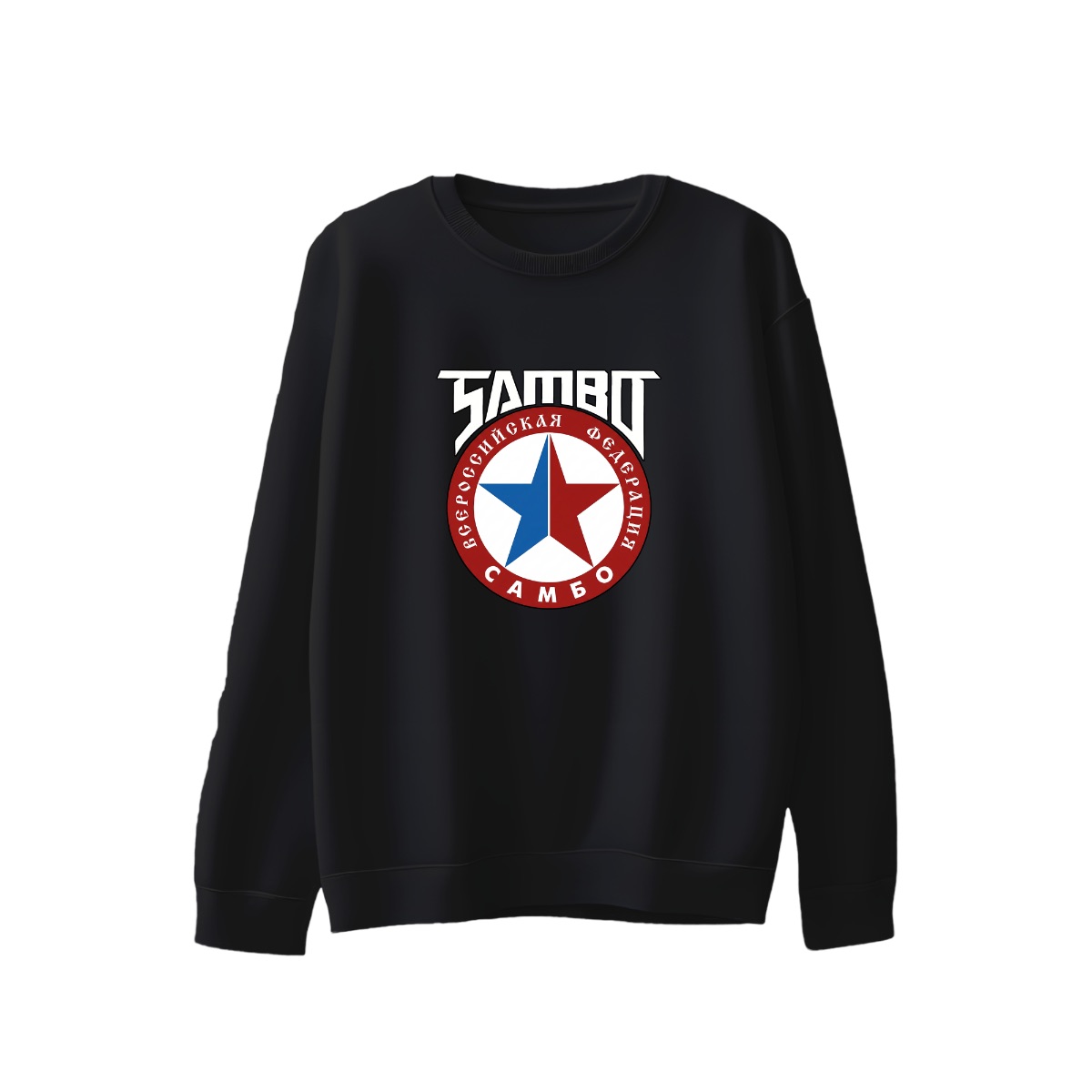 Sambo Federation T-Shirt | Russian Martial Arts Combat Star Emblem Tee